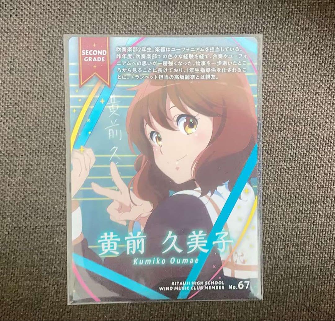 Amazon.co.jp: 響けユーフォニアム 誓いのフィナーレ